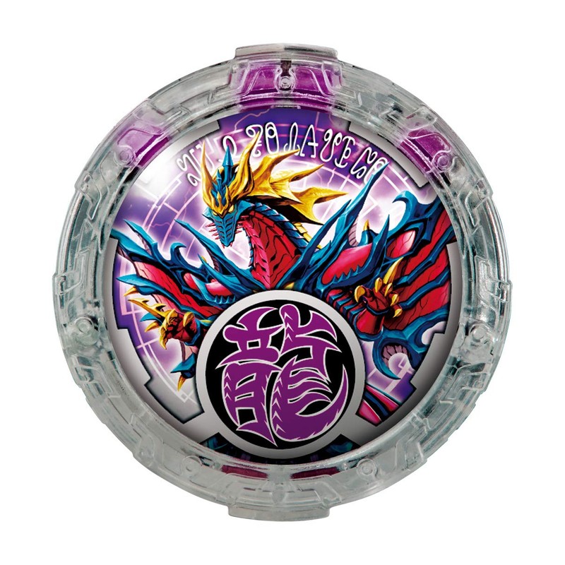 Bandai Ultraman R/B DX Lube Crystal Set 06