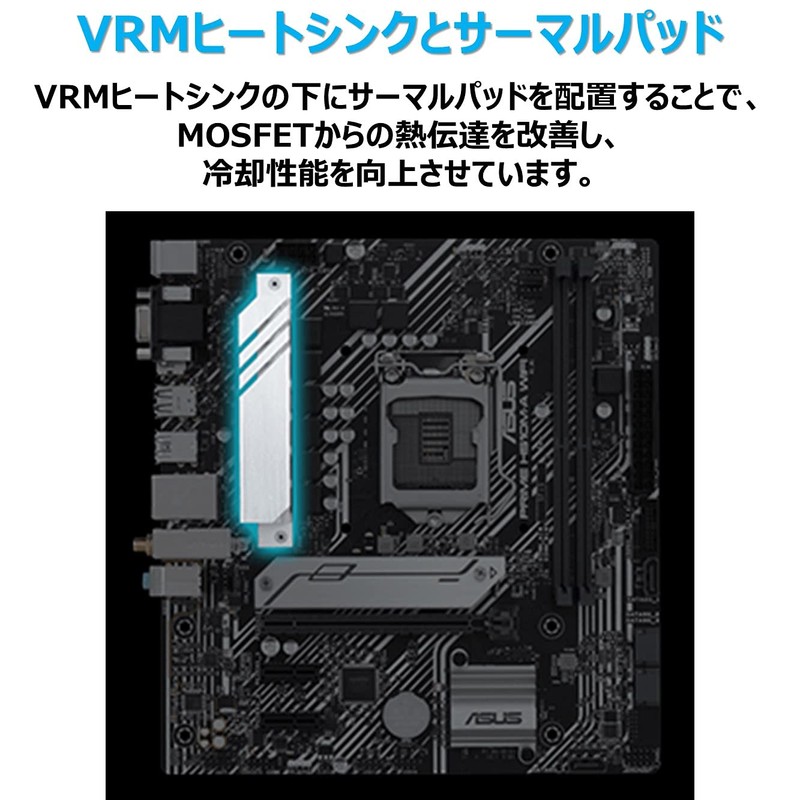 ASUSTek Intel 10th and 11th Gen CPU Support (LGA1200) H510