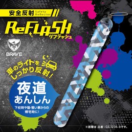 Sonic GS-1236-B Curling Band Reflash Safety Reflective Brave Blue