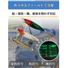 Sutte Squid Lure, Set of 10, 3.0 inches (7.5 cm)
