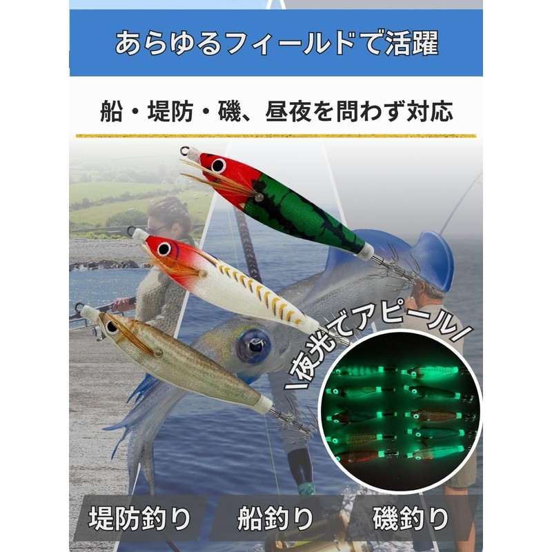 Sutte Squid Lure, Set of 10, 3.0 inches (7.5 cm)
