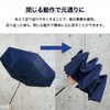 Wpc. UX003-041-002 Windproof Folding Umbrella, Windproof, Striped Umbrella, 25.6 inches