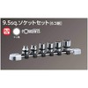 KTC Nepros Socket Set NTB306WA, Insertion Angle: 0.4 inches (9.5