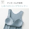 Gunze Kireilabo Fitte Molded Cup Bra Tank Top, Women's, black