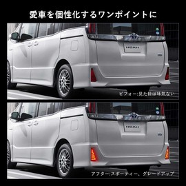 FUTWOD Noah Voxy 80 Series LED Reflector, Exterior Custom Parts, NOAH Si VOXY Zs Grade Accessories, Tail Lamp, Brake Lamp, Reflective Function, Small, Brake Linkage, Red, Left and Right Set