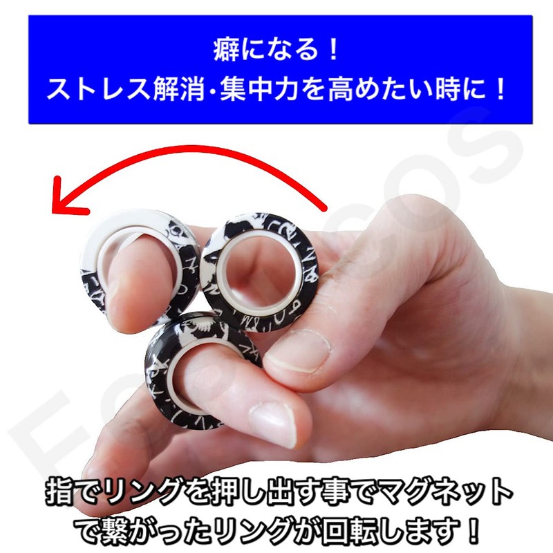 Stress Relief: Magnetic Ring, Fingertip Rotation, Magnetic Ring, Magnetic Toy,