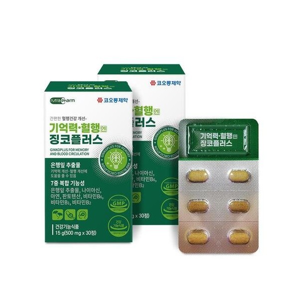 Kolon Pharmaceutical Memory Blood Ginkgo Plus 30 tablets x 2