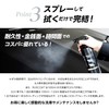 RUXCOAT 16.9 fl oz (500 ml), Super Heat Resistant, Durable,