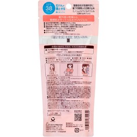 Minon UV Mild Gel Body, 2.5 oz (70 g) MINON(ミノン) UVマイルドジェル 本体 70g , Sunscreen, UV Care, Sensitive Skin, SPF38 PA+++, UV Absorber Free, Fragrance-free, Coloring, Weakly Acid, Paraben Free, Alcohol Free