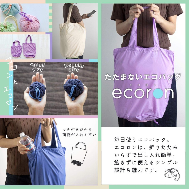 Sunstar Stationery S2288427 Eco Bag Ecolon Small Light Blue x