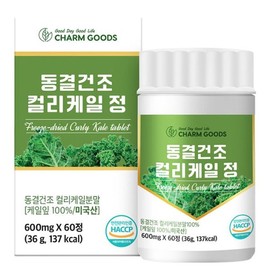 NS Home Shopping 동결건조 컬리케일 60정 1통[35502460] Freeze-Dried Curly Kale 60 Tablets 1 Bottle [35502460]
