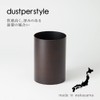 FUJIEI DS-02 Tasper Trash Bin, L 2.8 gal (6.8 L),