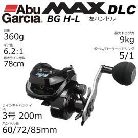Abu Garcia Max DLC BG-H-L Fishing Reel, Left-Hand Retrieve