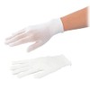 YS Tech Clean Inner Gloves NHG-11CP Clean Pack (10 Pairs)