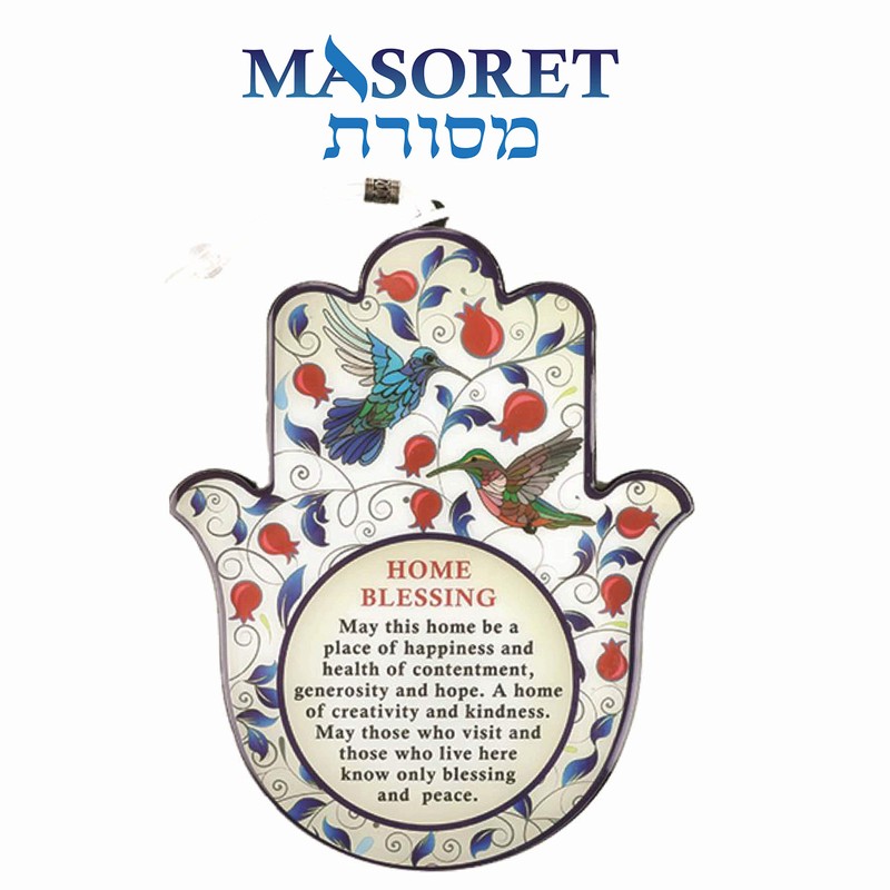 MASORET Set: Epoxy Hamsa English Home Blessing 7.5" 5.9"- Red