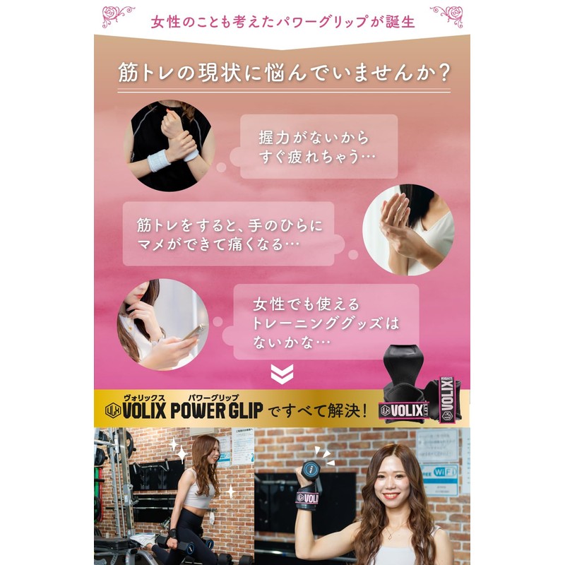 VOLIX Power Grip Pro [No Wrist Pain] Tensile Strength 1688.7