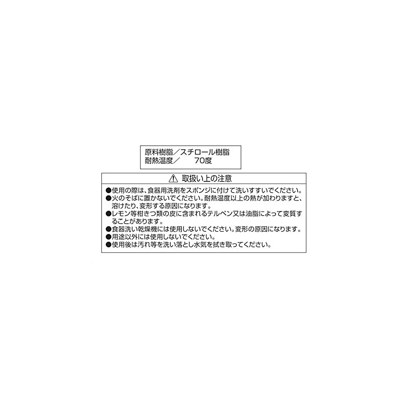 リバティーコーポレーション ケーキ 回転台 装飾台 製菓用品 LD-544 Style Dolce