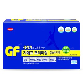 Hanmi GF Premium Calcium Vitamin 550mg x 240 tablets / 한미 지에프 프리미엄 칼슘비타민 550mg x 240정