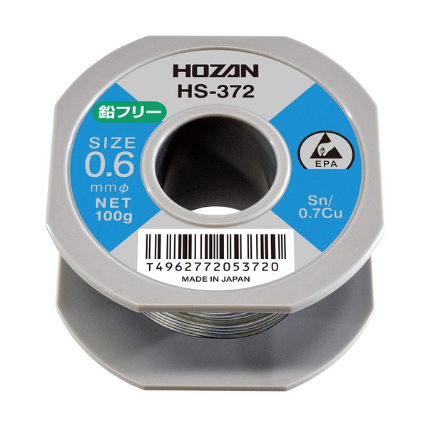 Hozan HS-372 Lead Free Solder, Lead Free Solder, Lead Free Solder, Wire Diameter 0.02 inches (0.6 mm), Weight: 3.5 oz (100 g)