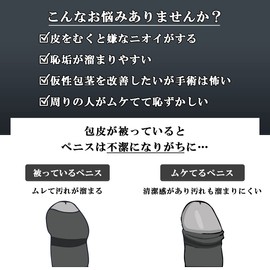 Calibauer Sports Set, Set of 2, Red & White, Anti-lost Strap Set