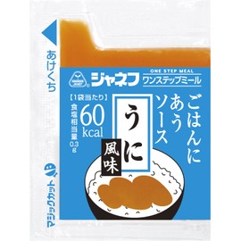 Kewpie Janev Seafood Sauce, Sea Urchin Flavor, 0.3 oz (10 g) x 40 Servings, Storage at Room Temperature, 60 kcal per Bag, Individual Packaging