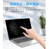 Computer Blue Light Film 16:9 14 Inch Screen Protector Anti-Glare,