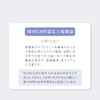 【特許取得実績 乳酸菌素材 FK-23 15兆個相当配合】国産 乳酸菌サプリメント フェカリス菌 Comfort Bioコンフォートバイオ30カプセル バイオジェニックス WELL8