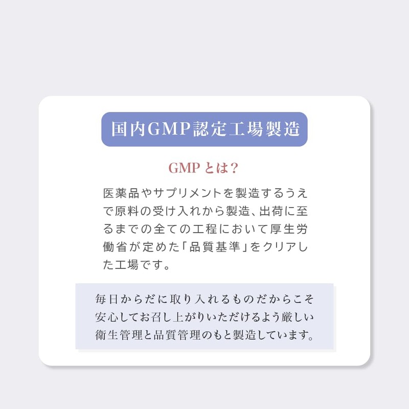 【特許取得実績 乳酸菌素材 FK-23 15兆個相当配合】国産 乳酸菌サプリメント フェカリス菌 Comfort Bioコンフォートバイオ30カプセル バイオジェニックス WELL8