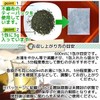 Organic Kyoto Prefecture Mulberry Leaf Tea 0.1 oz (3 g)