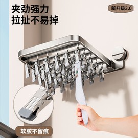 Suction Cup Clothes Drying Rack with Clips – Foldable Hanger for Socks, Underwear, and Small Items