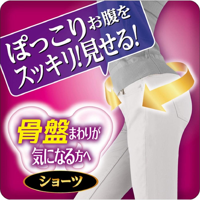 Tight Black Shorts to Support the Pelvis Slim Walk M