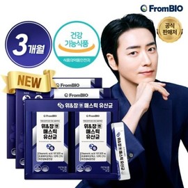 Frombio We & Jang-en Mastic Lactic Acid Bacteria 3-month supply / 프롬바이오 위 앤 장엔 매스틱 유산균 3개월분