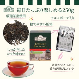 AHMAD TEA English Breakfast Leaf Tea with Paper Box, 8.8 oz (250 g), Daily Use, Large Capacity, Commercial Use