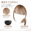 Bangs Wig, Supernatural Comic Bangs, Fluffy, Easy to Wear, One