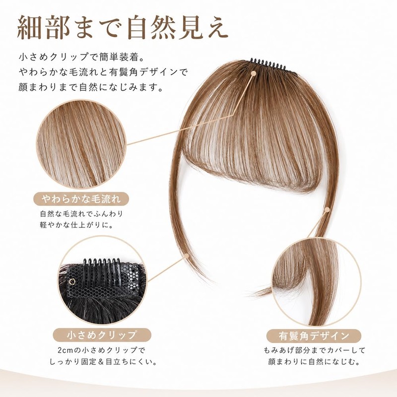 Bangs Wig, Supernatural Comic Bangs, Fluffy, Easy to Wear, One