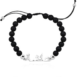 Uloveido Allah Bracelet - Muslim Islamic Jewelry Religious Islam Arabic God Charm Black Matte Beads Chain Bracelet for Men Women Y1635