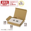 Earth Cardboard ID0409 Small Cardboard Box, Envelopes, Business Card Size,