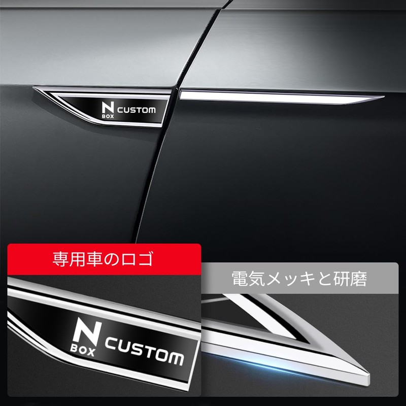 LUTU New N-Box Custom Side Body Sticker for All Series