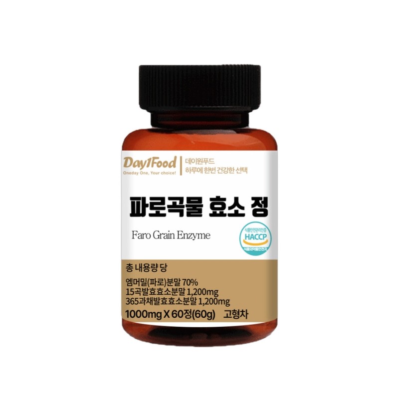 Farro Grain Enzyme Fermentation Kamut Powder 6 Months Supply /