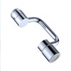 Tap Extension, 1440° Rotating Tap Extension, Multifunctional Extension Tap, Rotating