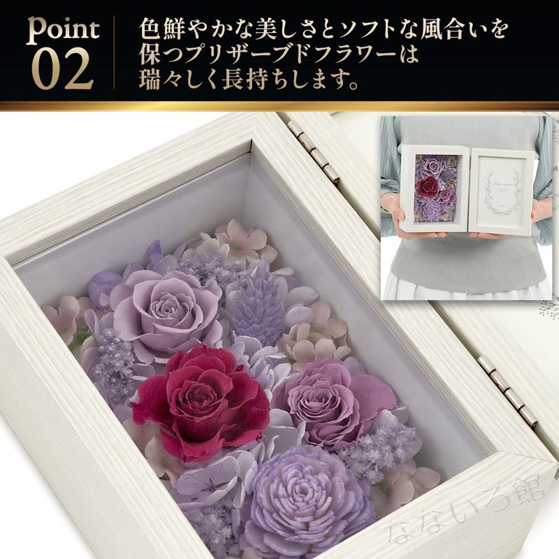 Nanorokan Preserved Flower Photo Frame, Photo Frame, Retirement Gift, Flower,
