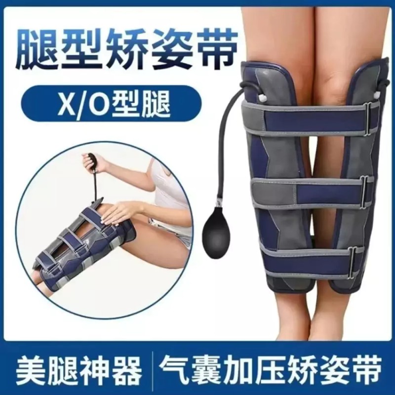 Allsold 벨트 올솔드 오다리 교정기 O자다리 휜다리 밴드 다리 걸음
