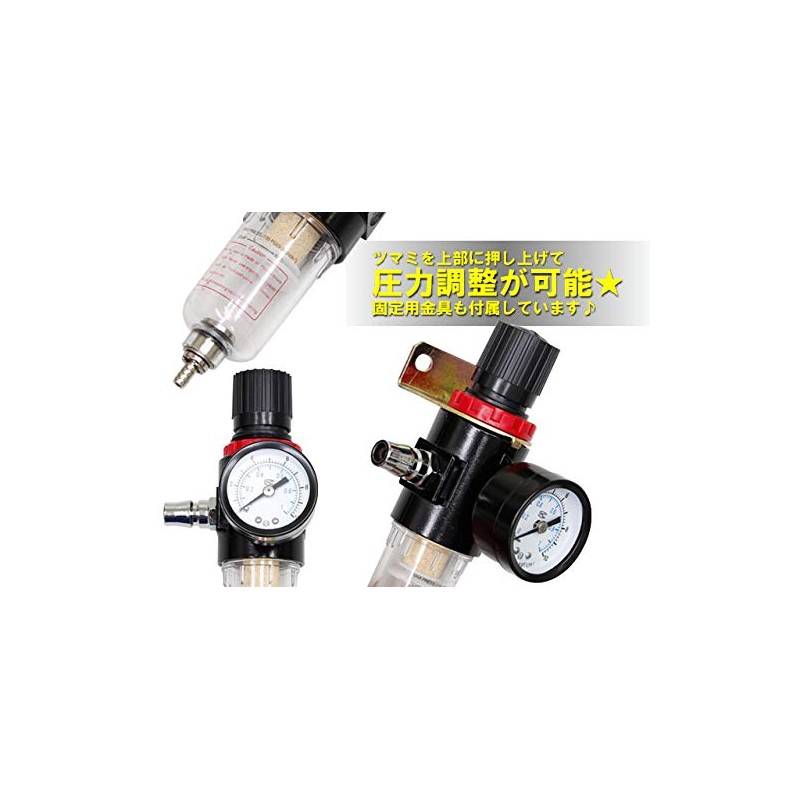 1/4 Air Filter Regulator (Water Separator)