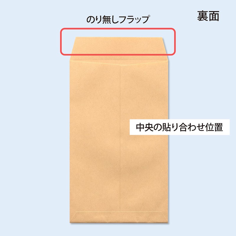 オキナ 封筒 給料 郵便枠無 角形8号 茶色 100枚 KP8KY