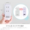 Sonic UL-6345-G Portable Outlet, U-Trim, Slim, w/Pouch, USB-A x 3,
