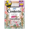 Sofy Center-In Compact 1/2 Sweet, For Especially Heavy Nights, 10