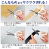 Kokuyo Scissors Saxa Fluorine & Glueless Blade, White HASA-PF280W