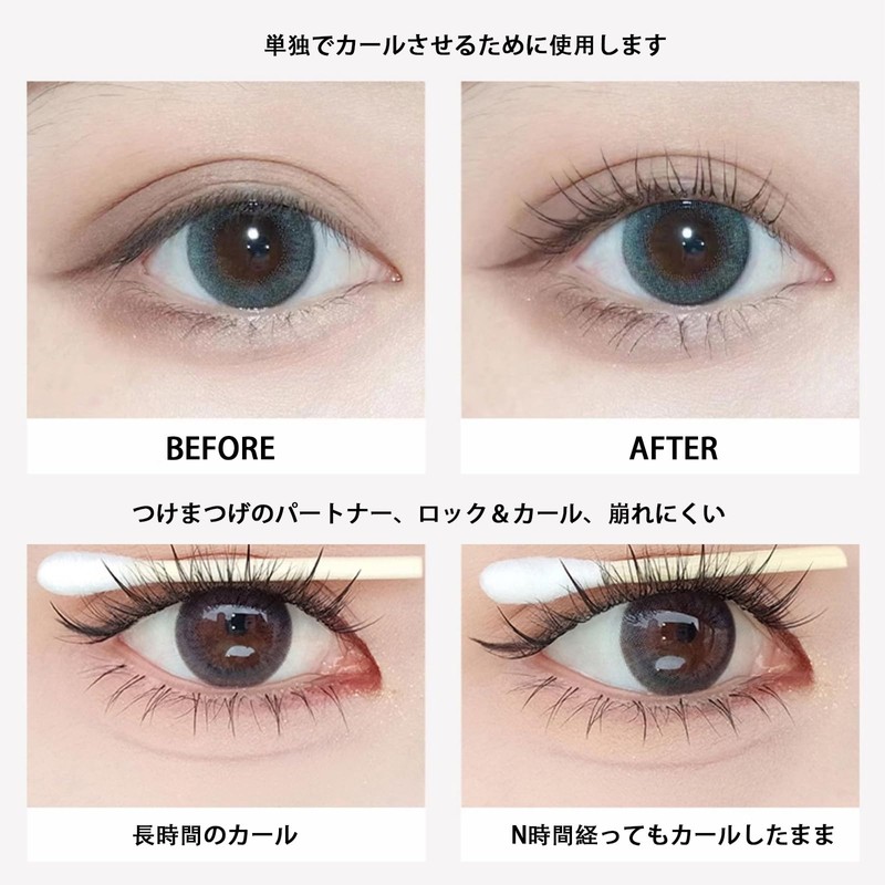 Lynlyulinger Mascara, Makeup Base for Eyelashes, Waterproof Formula, Mini Mascara,