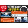 Fuji Drive Universal Car Door Handle Protector, Magnetic, Thickened Magnetic,