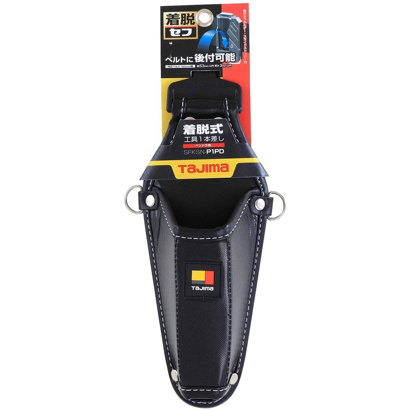 Tajima Safe System Detachable Tool Holder for Pendra, Single Holder,